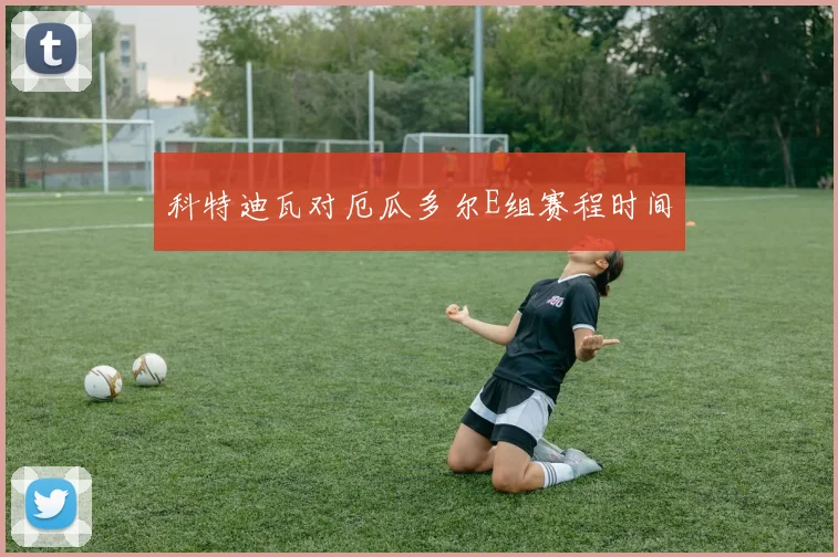 爱游戏官方网页版-爱游戏(中国)