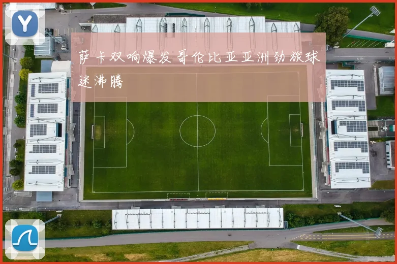爱游戏官方网页版-爱游戏(中国)