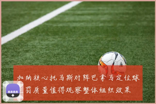 爱游戏官方网页版-爱游戏（中国）