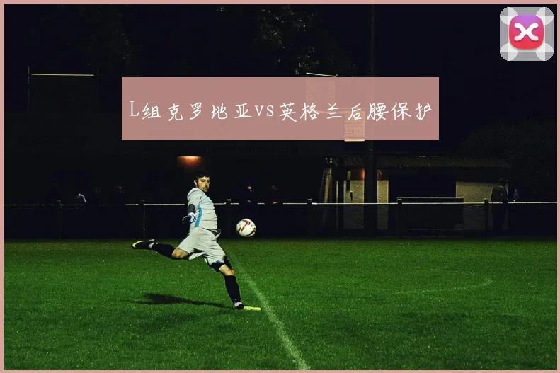 爱游戏官方网页版-爱游戏(中国)