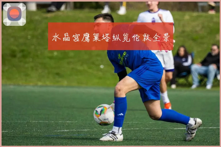 爱游戏官方网页版-爱游戏(中国)